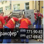 Грузоперевозки в Донецке / 050-703-30-25/ г.Донецк