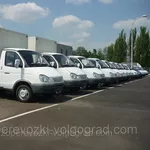 Грузовые перевозки в Донецке