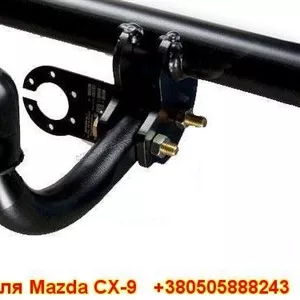 Фаркоп для Mazda CX-9