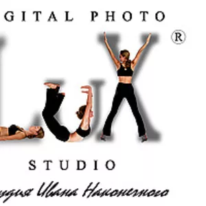 26 декабря в фотостудии Люкс будет проводится бесплатный мастер класс