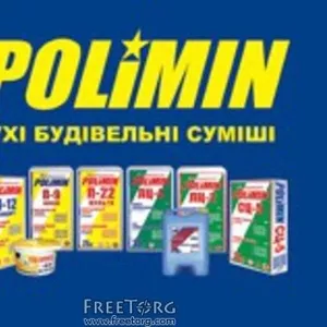 «Polimin» сухие строительные смеси в Донецке