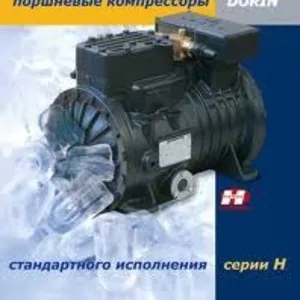 Холодильные компрессоры DORIN