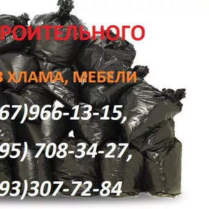 Вывоз мусора в Донецке