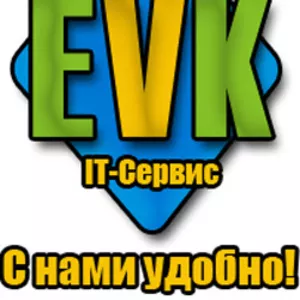 EVK IT сервис.Ремонт,  продажа и обслуживание компьютеров и оргтехники