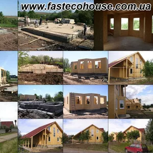 Строим дома из СИП панелей в Украине,  быстровозводимые дома под ключ