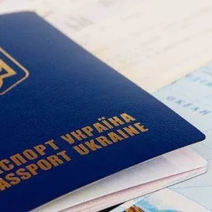 Оформление рабочих виз в Польшу,  Шенгенских виз,  виз в США и Австралию.