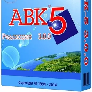 Новинки сметных программ Украины 2015 года  АВК,  АВК-5,  АВК-5 3.0.7