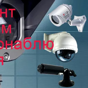 Установка и обслуживание видеонаблюдения,  систем контроля доступа СКУД
