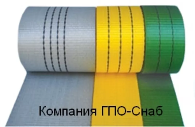 Полиэстеровая лента для строп от ГПО-Снаб в Украине.