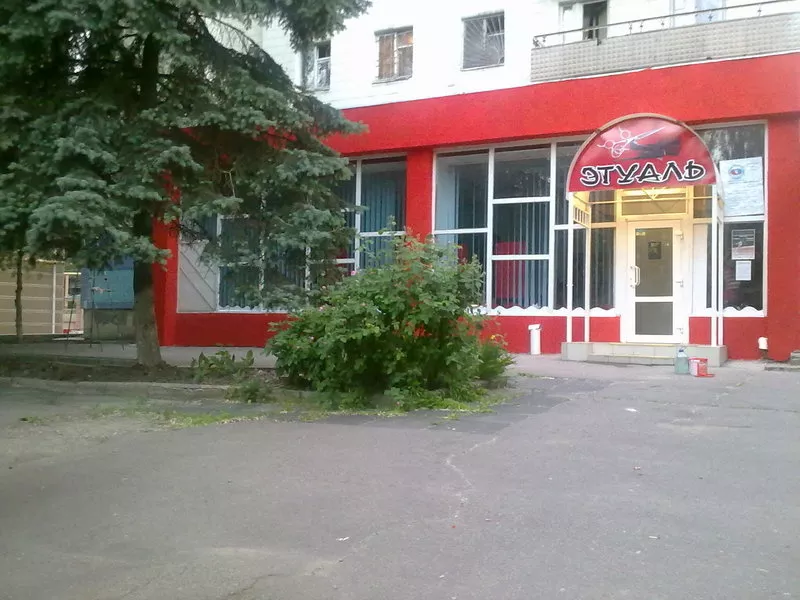 Курсы парикмахеров ЭТУАЛЬ,  Донецк,  Украина 2