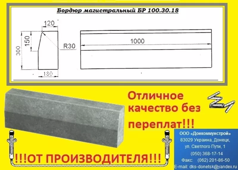 ФЭМ в Донецке Для постоянных клиентов гибкая система скидок. 5