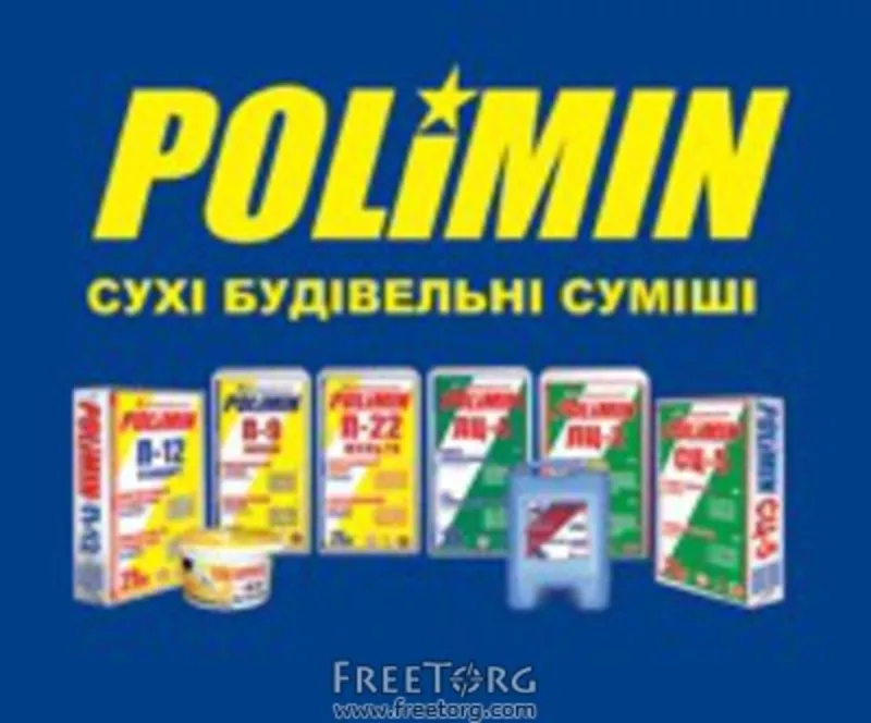 «Polimin» сухие строительные смеси в Донецке