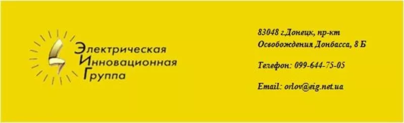 (А)ВВГ(НГ(Д)),  АСБЛ,  СИП-4(5),  АПВ,  ПВ-3, ПВС,  ППВ,  HXH 180/E30(90) ,  К