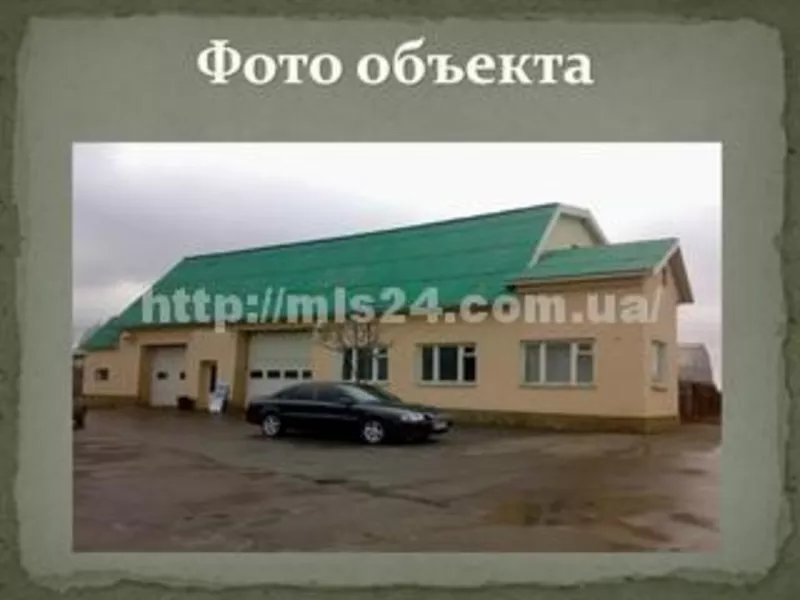 Действующая автомойка 300м.кв 3 бокса,  Горловка