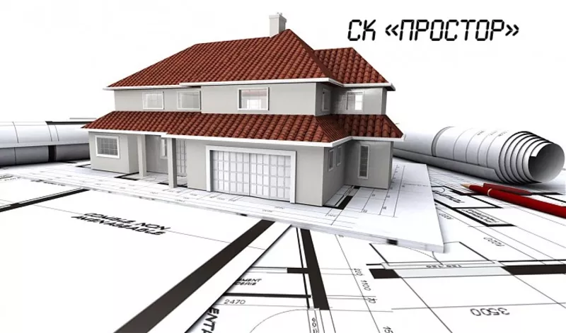 Ремонтно-строительные работы в Донецке от СК 