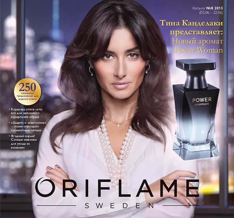 Продажа косметики Oriflame