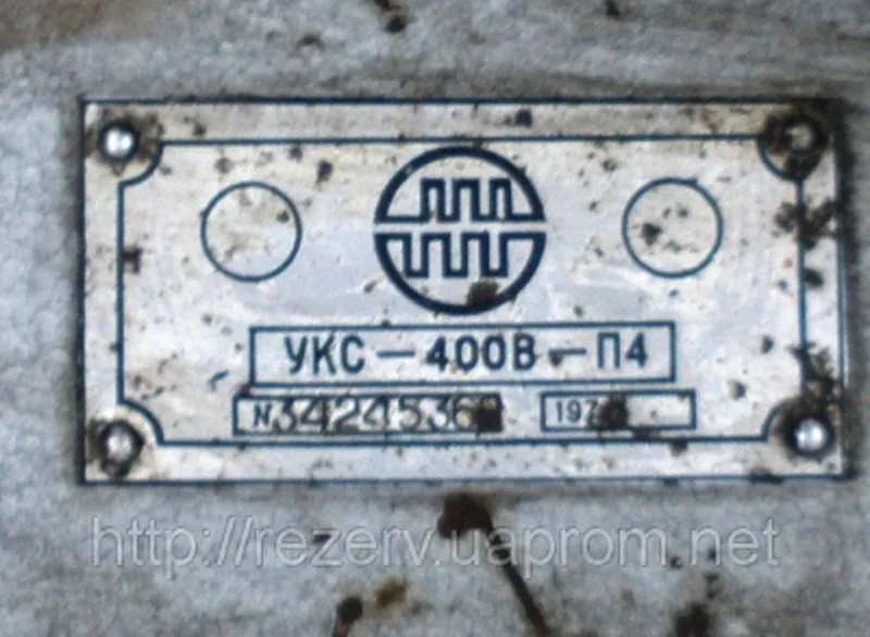 Компрессор УКС-400В-П4. 5