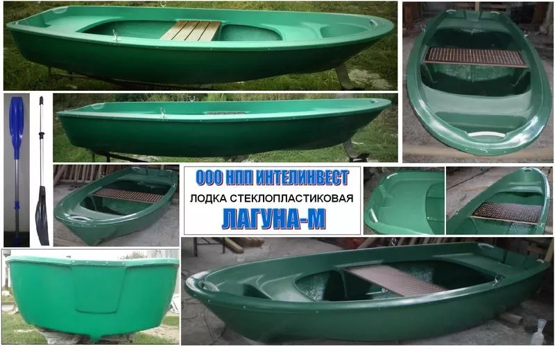 Лодка гребная стеклопластиковая СЛК-длина 3.5 метра. 5