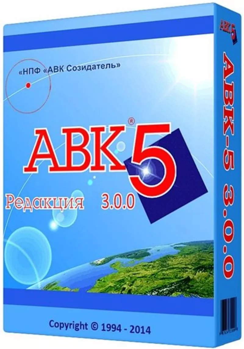Новинки сметных программ Украины 2015 года  АВК,  АВК-5,  АВК-5 3.0.7