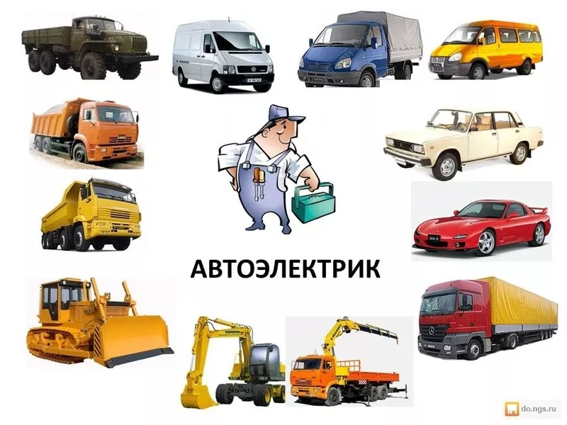 Автоэлектрик. Сигнализация. Автозвук.Шумоизоляция. 2