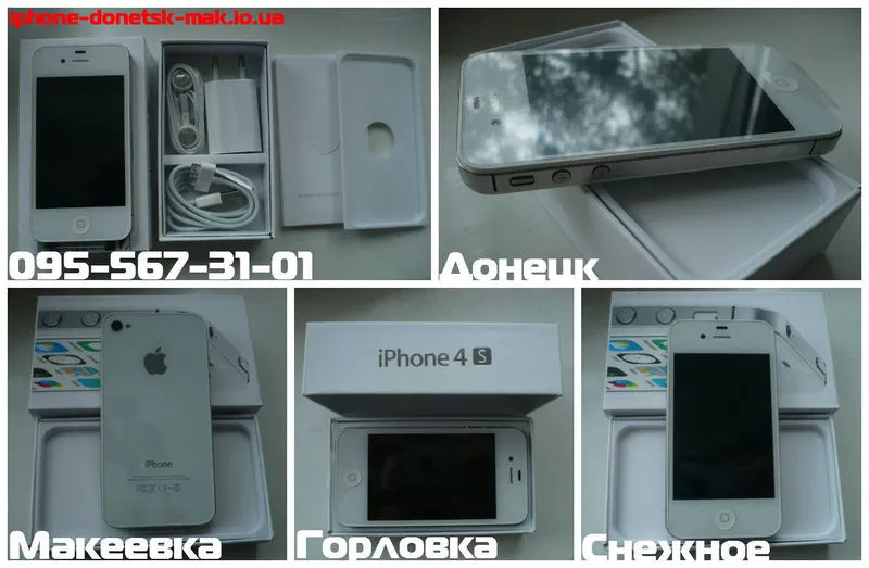 Apple iPhone 4s 5s купить Донецк Макеевка Горловка Торез 2