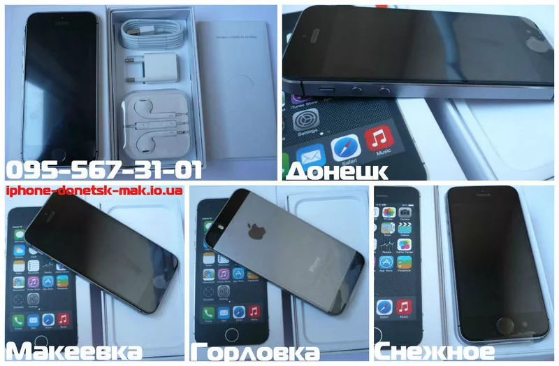 Apple iPhone 4s 5s купить Донецк Макеевка Горловка Торез