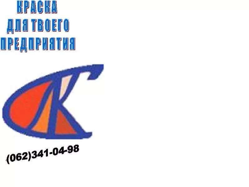 ГРУНТОВКА ХС-068 ГРУНТОВКА ЭП-045 ГРУНТОВКА ГФ-021 ГРУНТОВКА ГФ-0119 