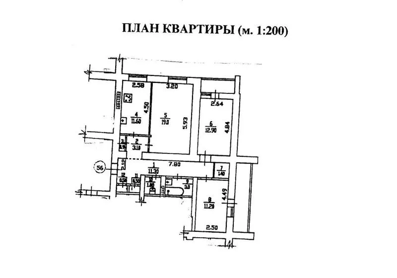 Продам 3х ком.кв.,  центр г. Донецк,  срочно.