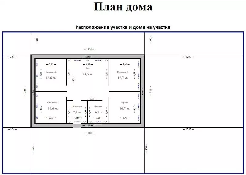  ПРОДАЕТСЯ ЖИЛОЙ ДОМ в Оджоникидзевском районе г.Мариуполя. 3